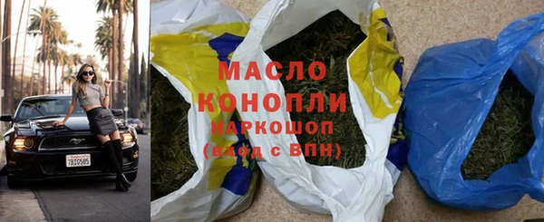 круглые Бронницы